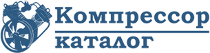 компрессоры все типы